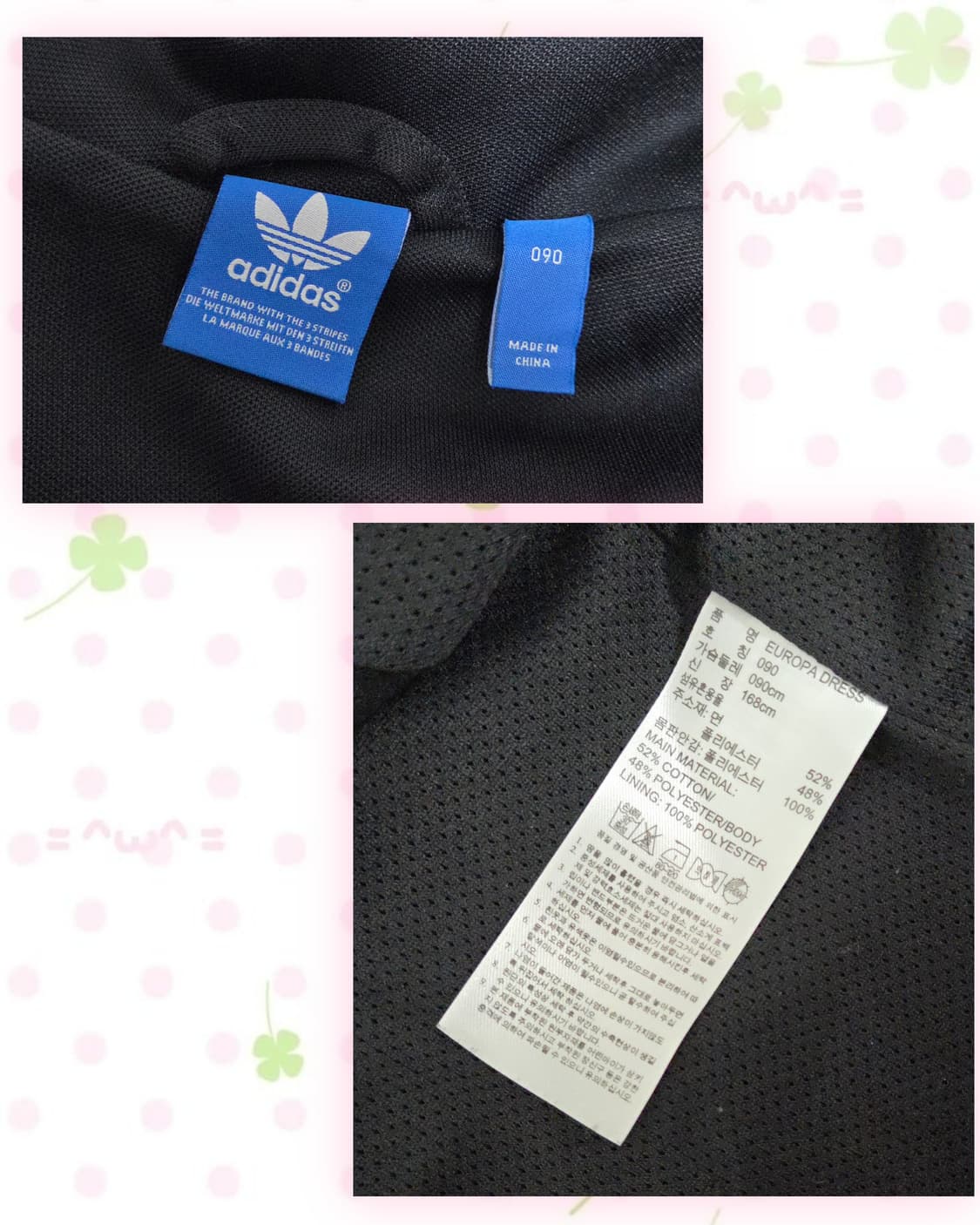 아디다스 유로파 져지원피스 상품이미지5