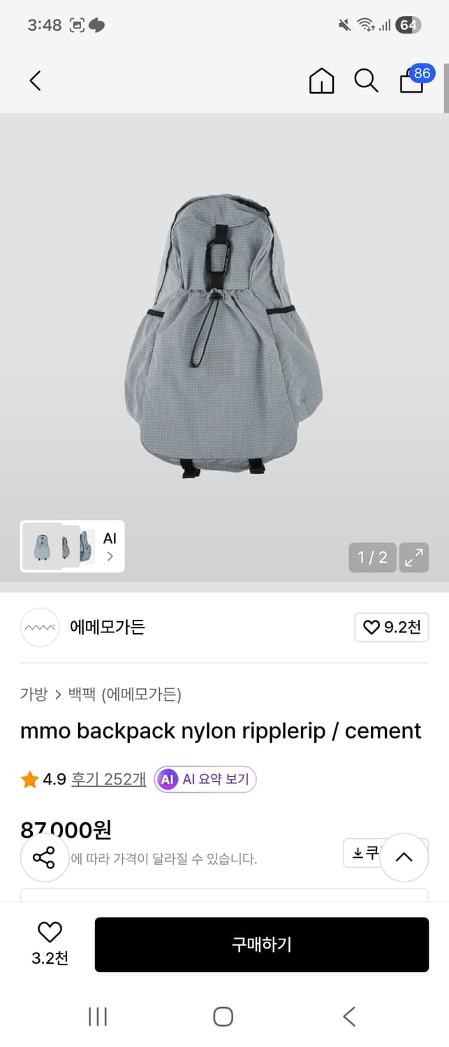 에메모가든 mmo 백팩 나일론 시멘트 상품이미지1