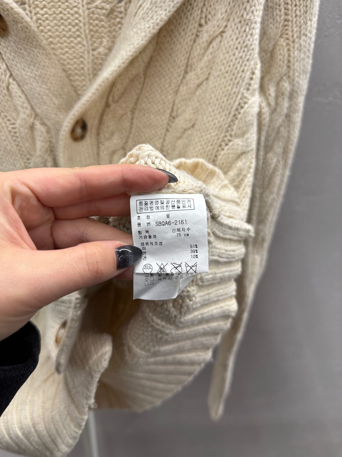 Polo Shawl Collar Cable Knit Cardigan M 상품이미지6