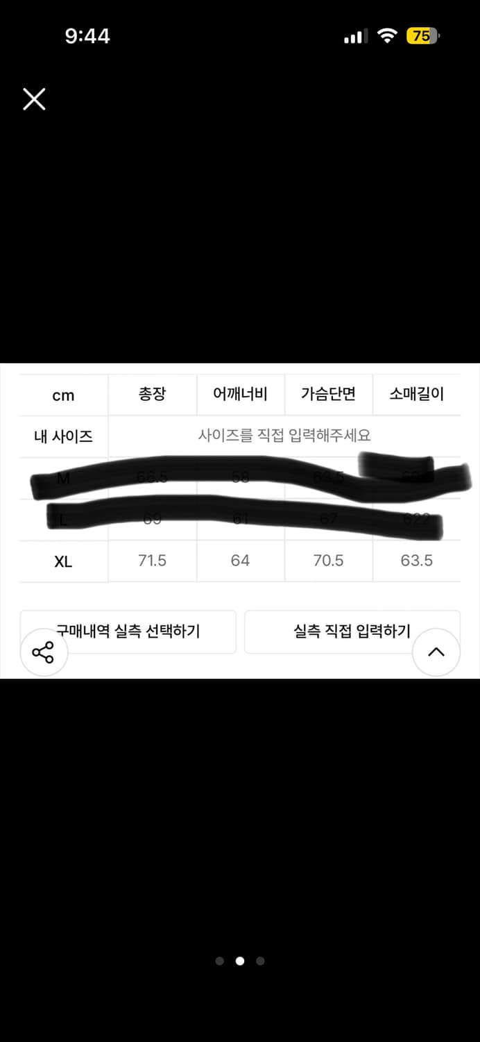 마지막가격!!)) 디키즈 가먼트 다이드 봄버 자켓 XL 새상품 상품이미지2