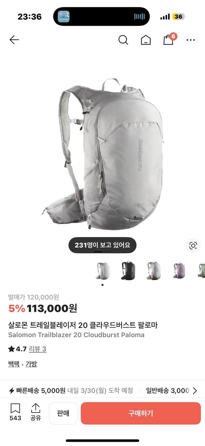 살로몬 트레일블레이저 20 클라우드버스트 팔로마 그레이 상품이미지1