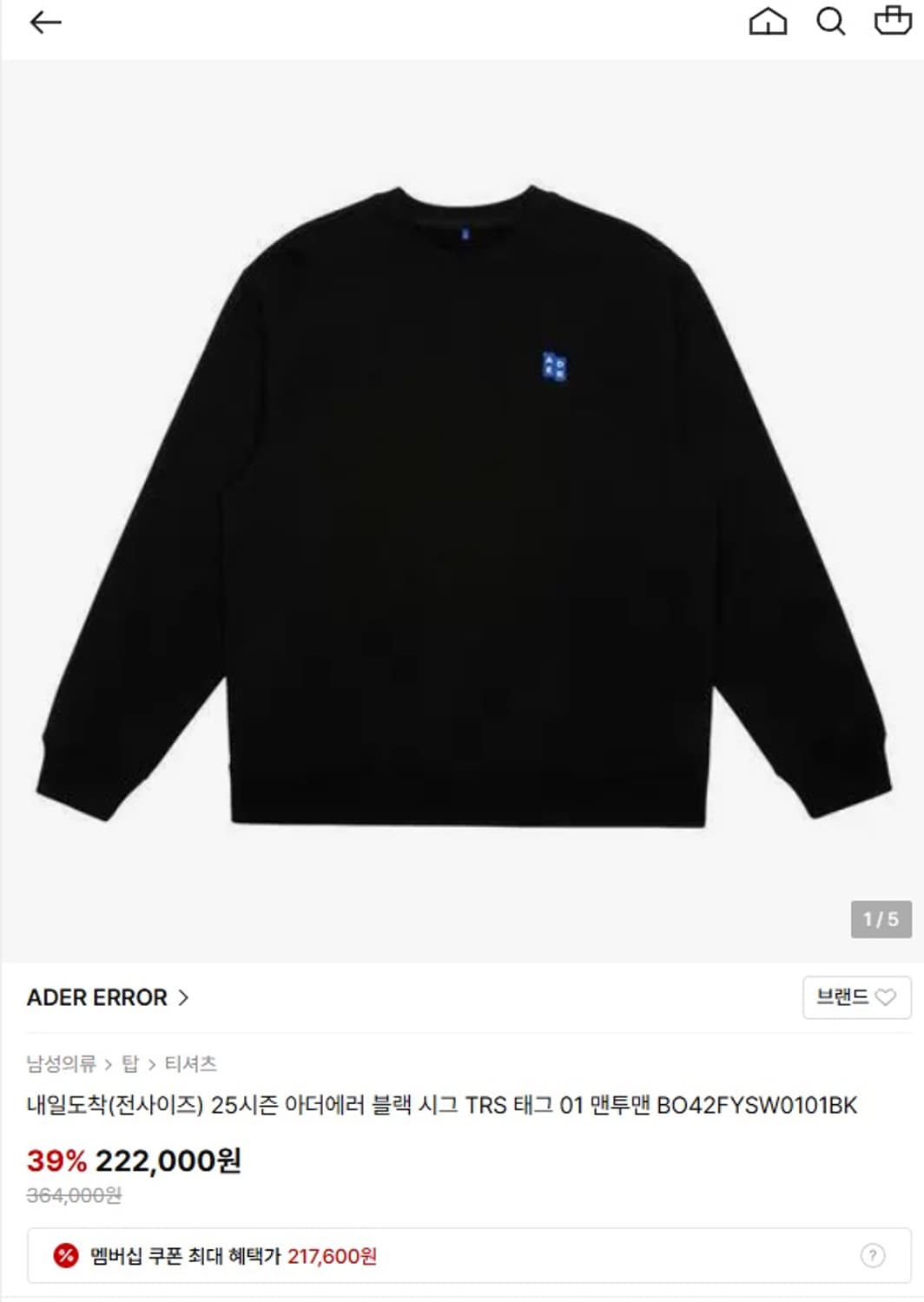 아더에러 맨투맨(L) 판매 상품이미지1