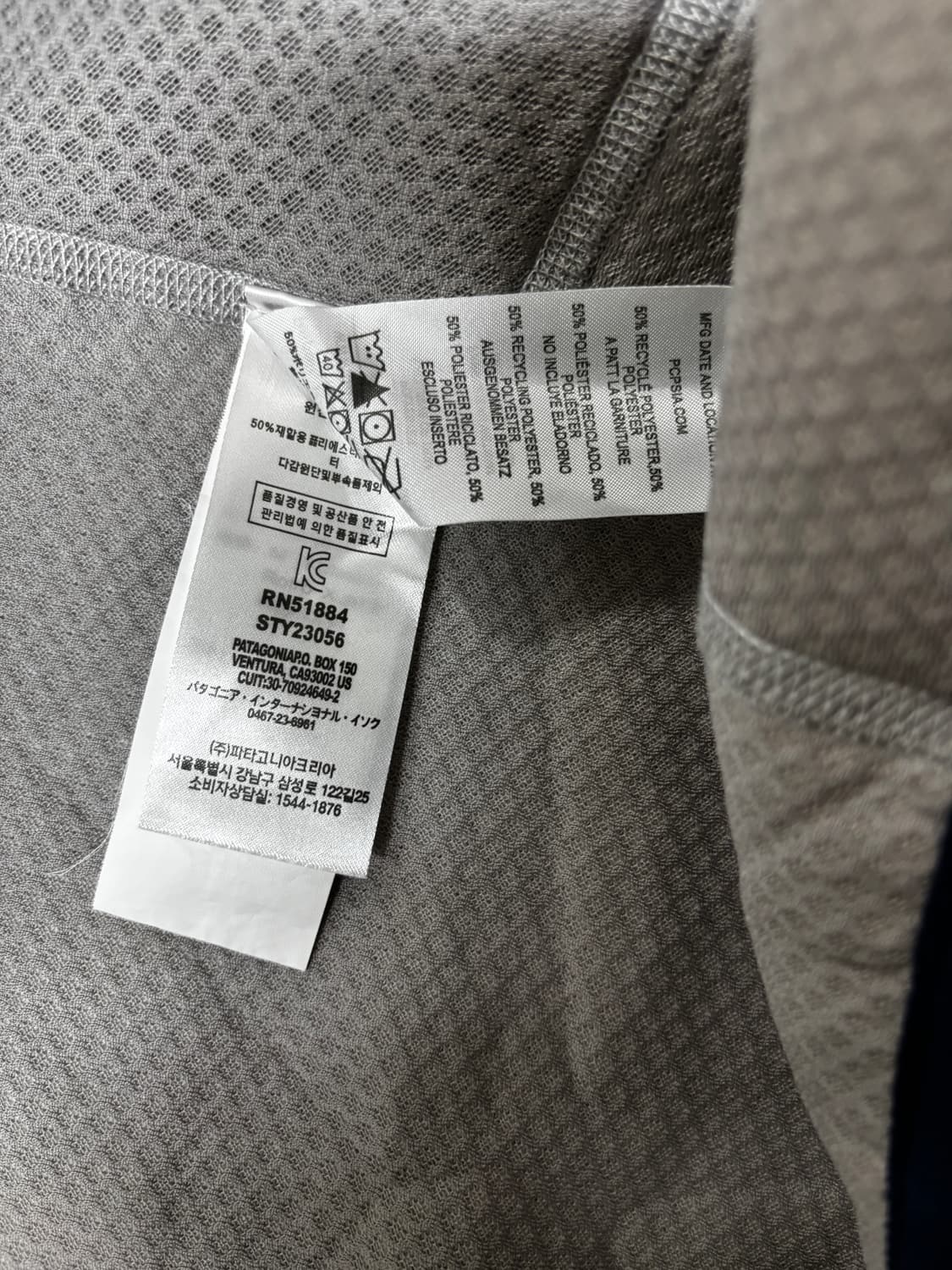 파타고니아 레트로 후리스 상품이미지3