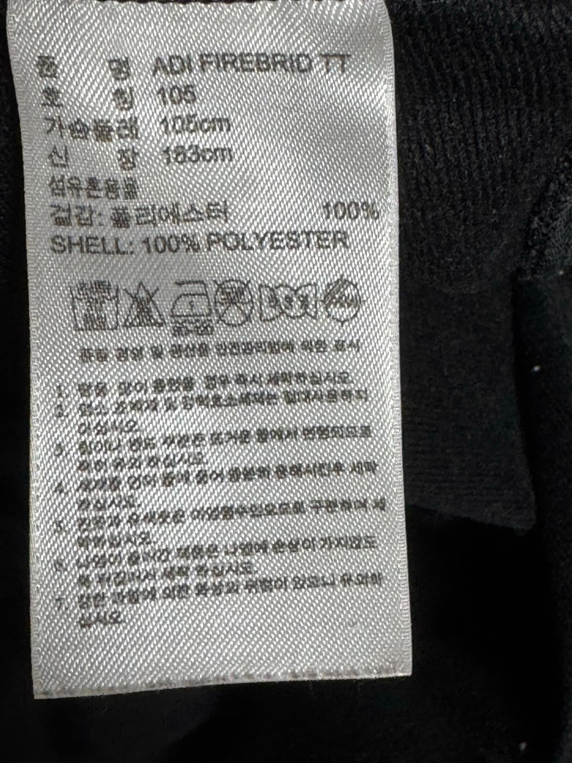아디다스 파이어버드 검정 XL 상품이미지3