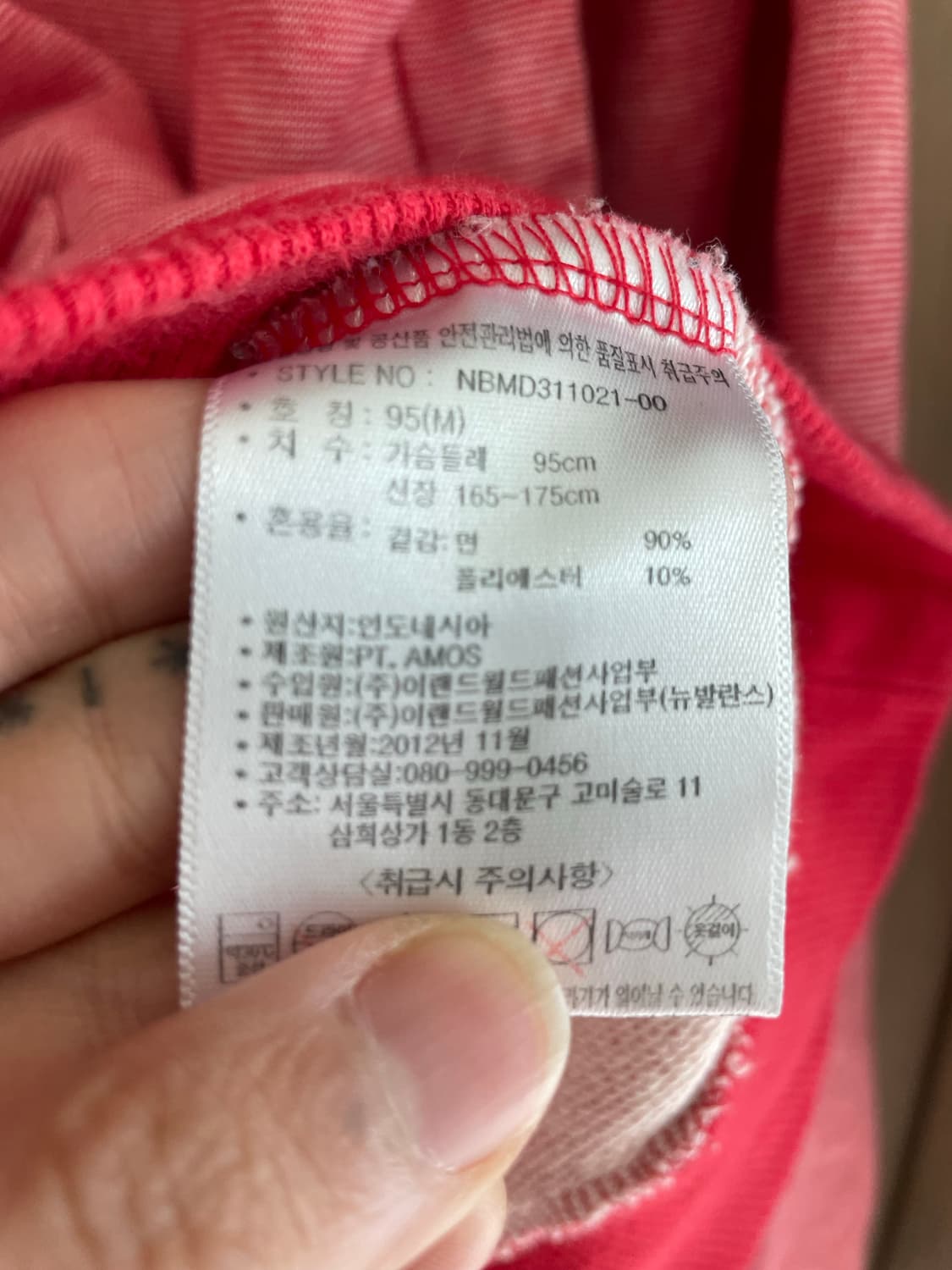 뉴발란스 레드스트라이프 모리 하구미 후드 집업 상품이미지4