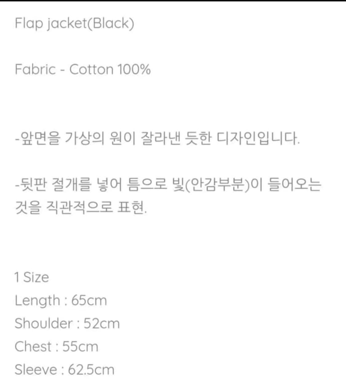 Yosuk flap jacket 1 상품이미지3