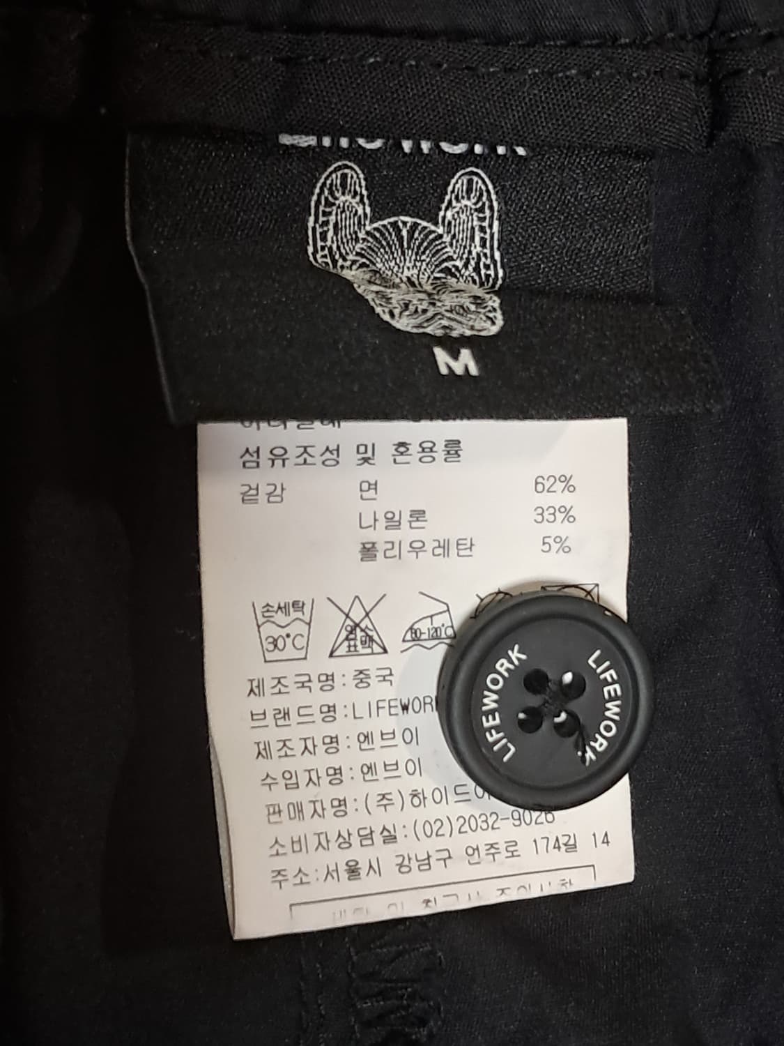 라이프워크 카고 조거바지 M 상품이미지8