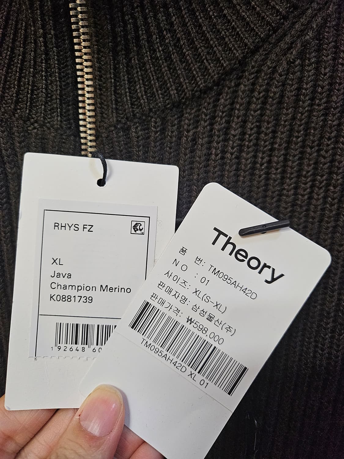 띠어리 남성 집업 가디건 XL 상품이미지7