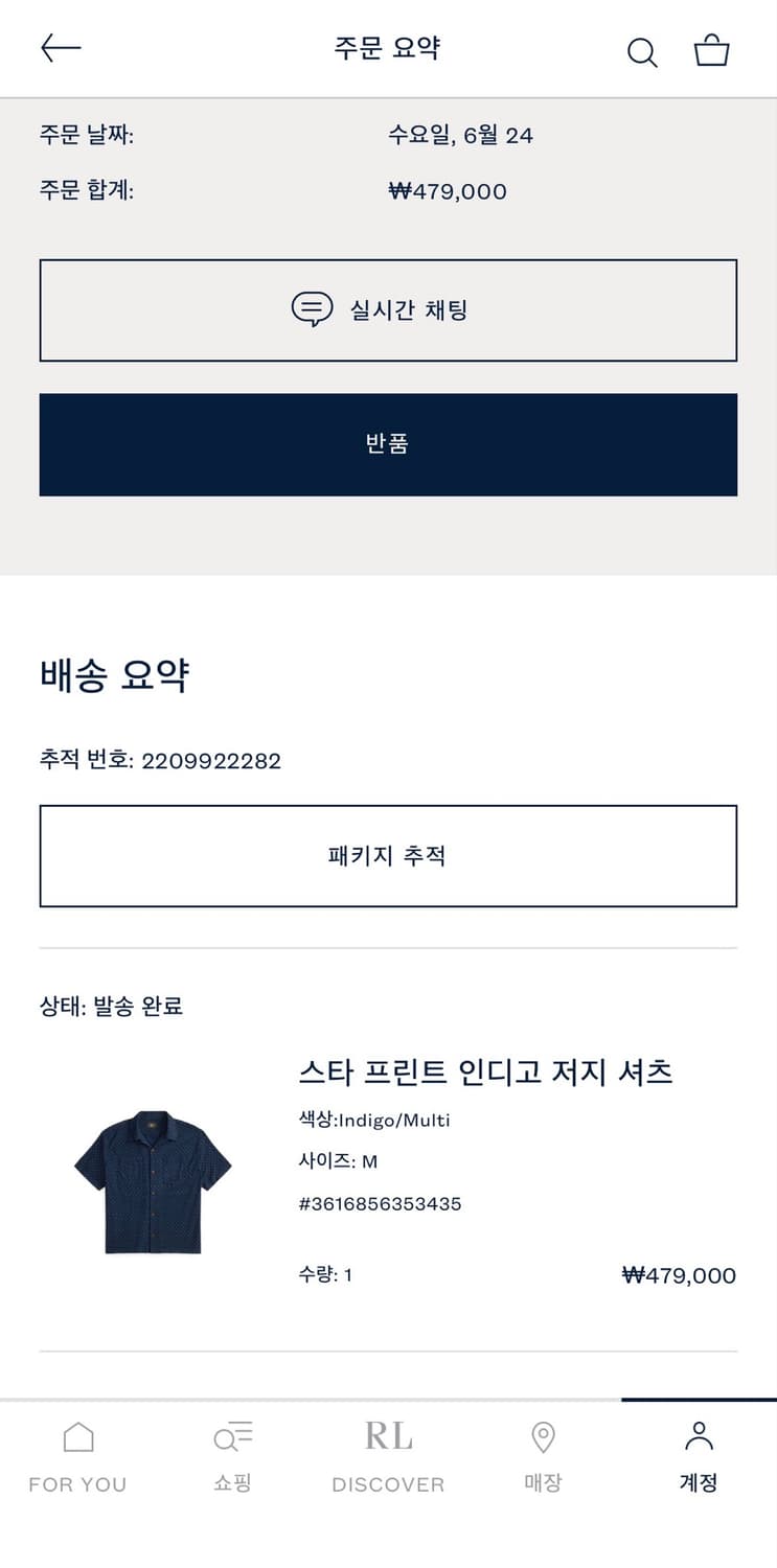 26 F/W   RRL 스타 프린트 인디고 저지 셔츠 상품이미지2