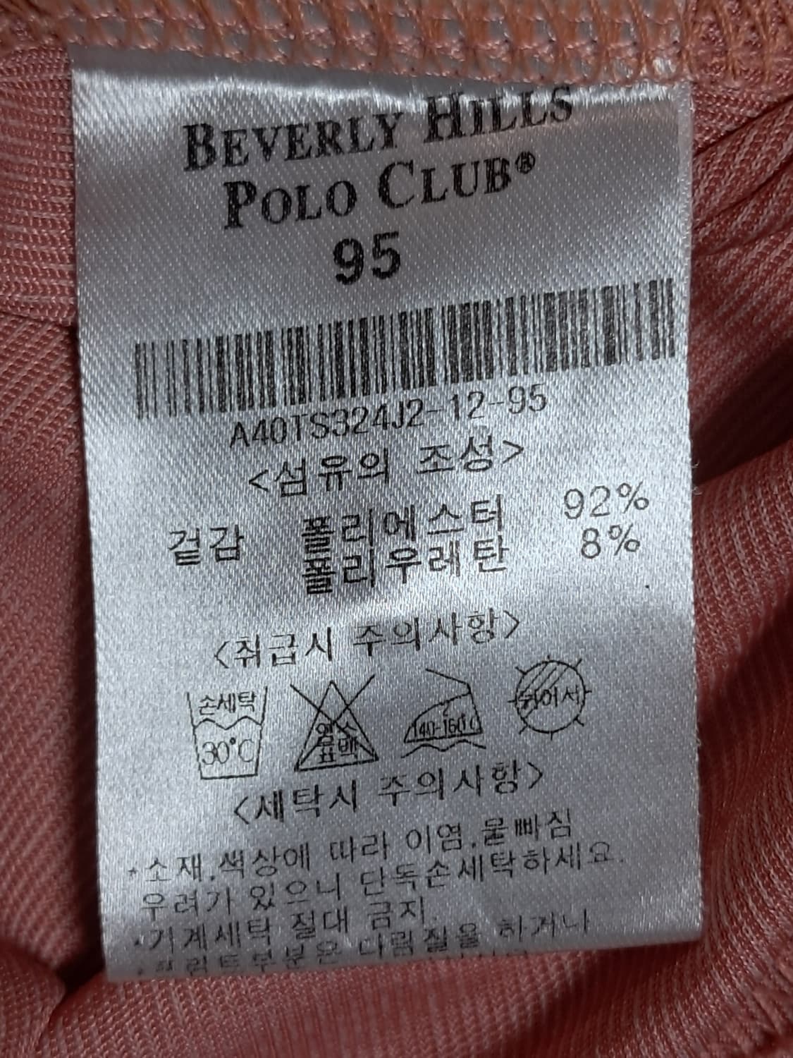 폴로클럽 반팔티 남성95 상품이미지9