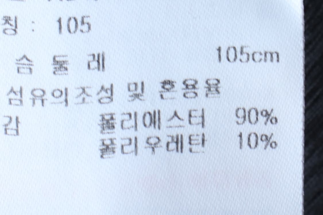 W(2XL) JDX 반팔 티셔츠 빅사이즈 골프 기능성 그레이-H32597 상품이미지7