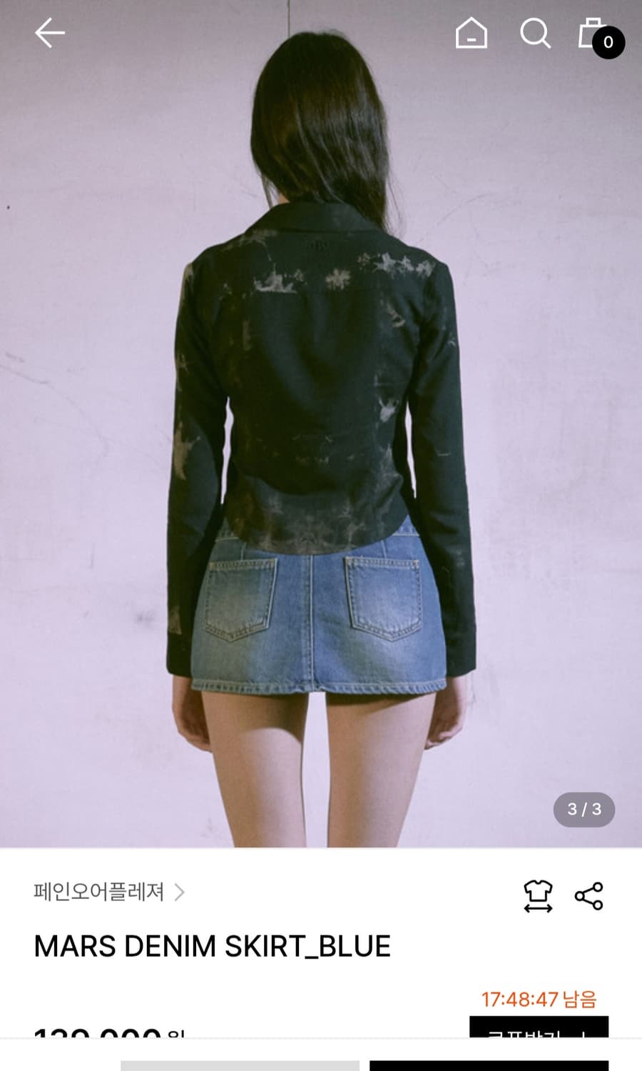 페인오어플레져 마스 데님 미니 스커트 상품이미지4