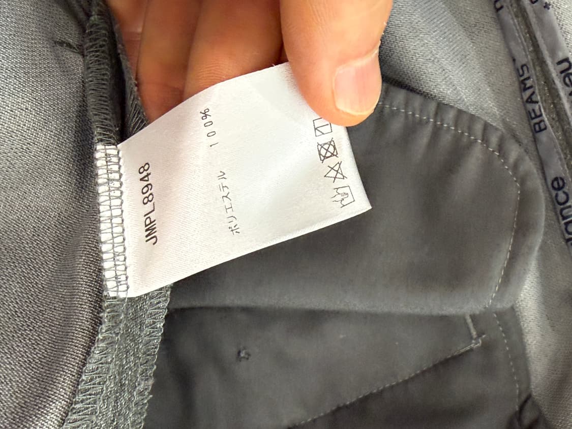 빔즈플러스 x 뉴발란스 콜라보 트라우저 L 상품이미지3