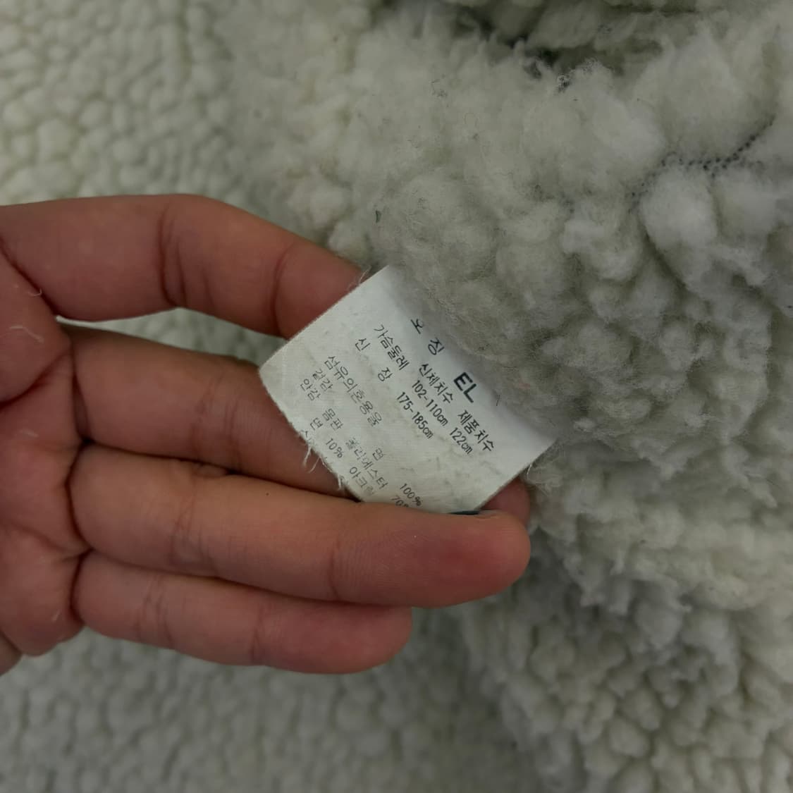 Levi's  리바이스 80,s 양털 흑청 데님 쉐르파 자켓  상품이미지8