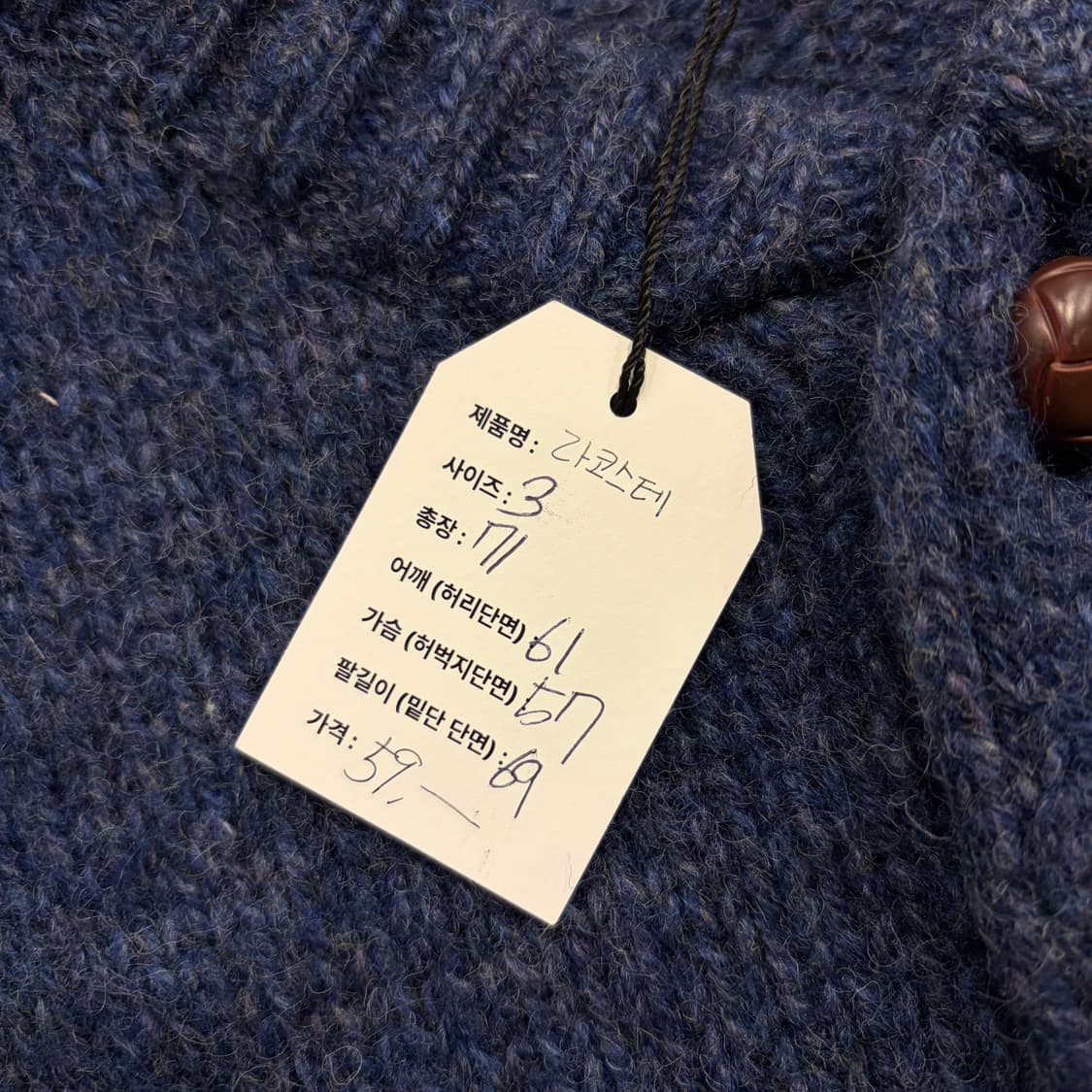 [3] 라코스테 버튼 네이비 니트 스웨터 B400 상품이미지7