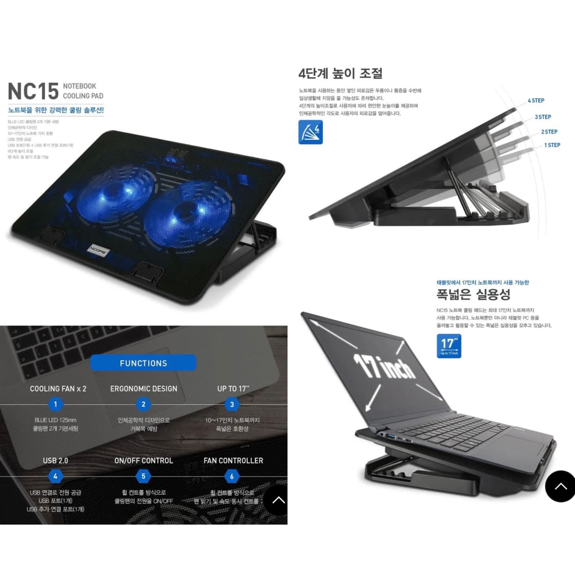 앱코 NCORE NC15 노트북 쿨링 패드 상품이미지7