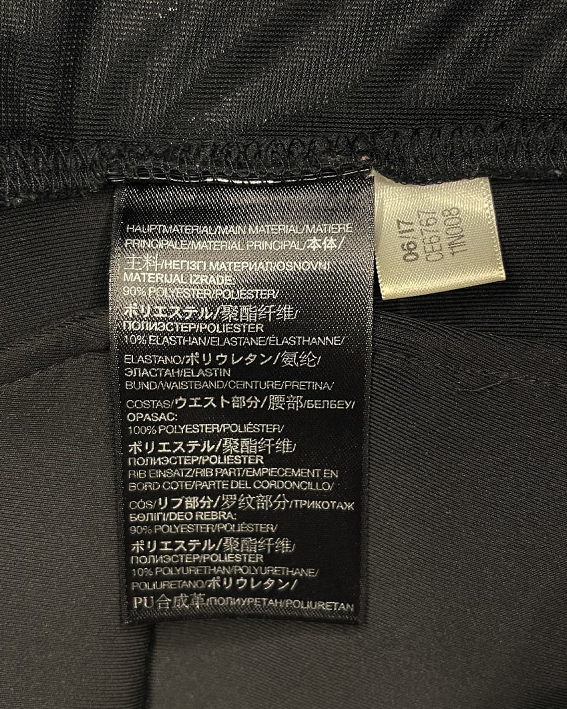 Y-3 네오프렌 조거 팬츠 상품이미지9