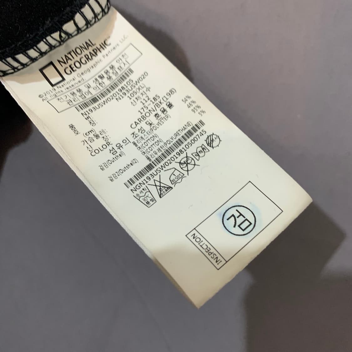 XL 내셔널지오그래픽 빅로고 스웻셔츠 맨투맨 상품이미지7