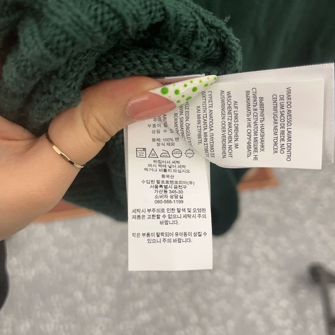 폴로 랄프로렌 빈티지 딥그린 꽈배기 케이블 니트 M C09169 상품이미지6