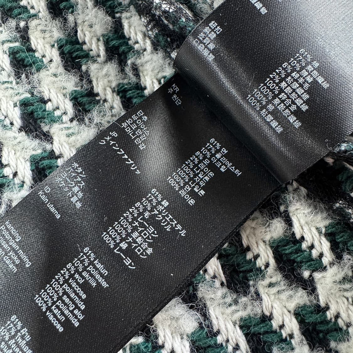 마쥬 금장 버튼 트위드 가디건 상품이미지5