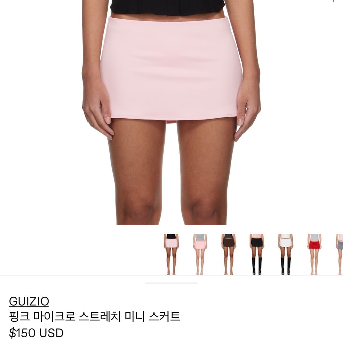 Guizio 귀조 마이크로 미니 스커트 핑크 xs 상품이미지6