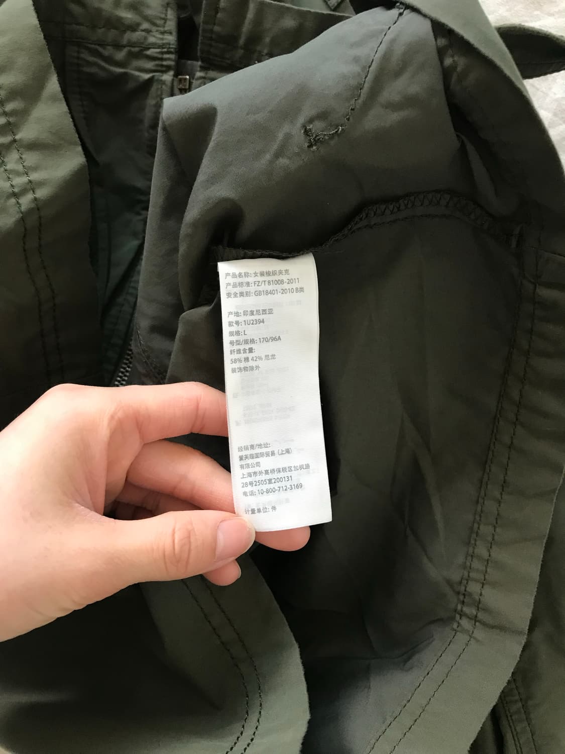 아베크롬비 카키 야상 자켓 상품이미지9