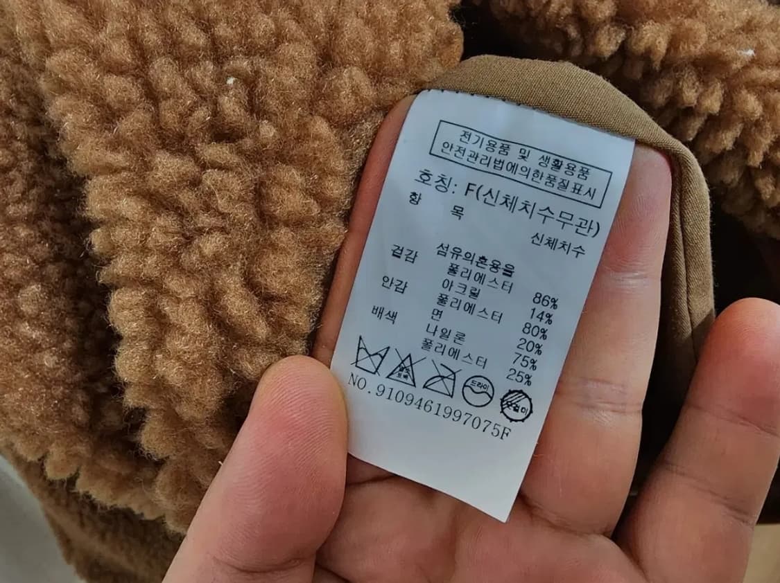 (F)여성 톰보이 뽀글이 집업 가디건 상품이미지4