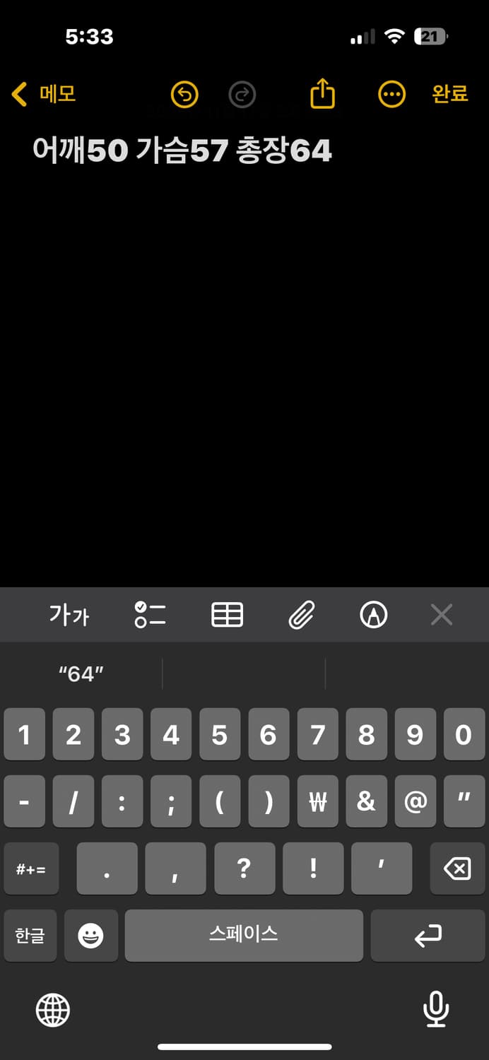 노스페이스 눕시 패딩 레드/블랙 상품이미지5