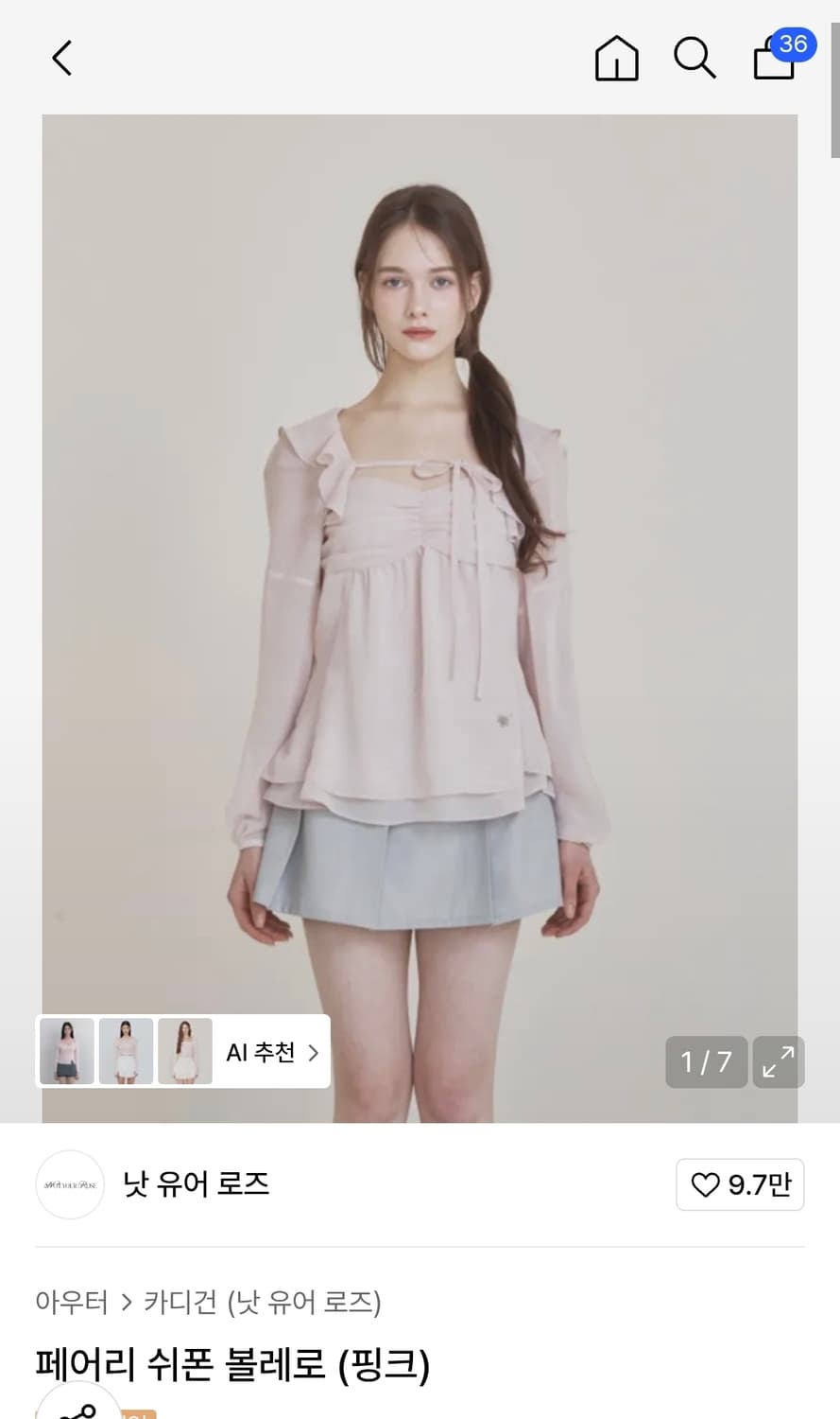 낫유어로즈 페어리 쉬폰 볼레로 탑 세트 상품이미지1