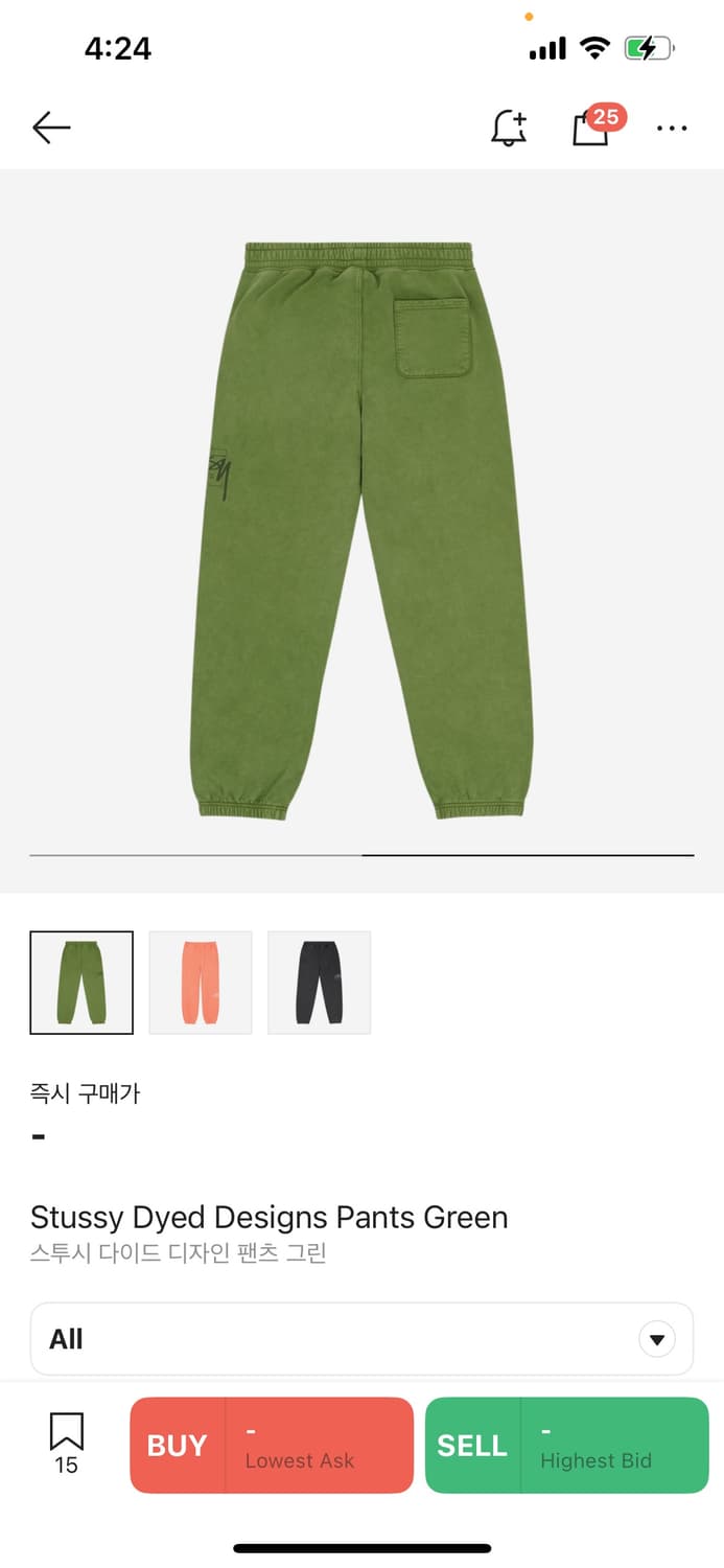 Stussy 스투시 다이드 스웻팬츠 그린 상품이미지4
