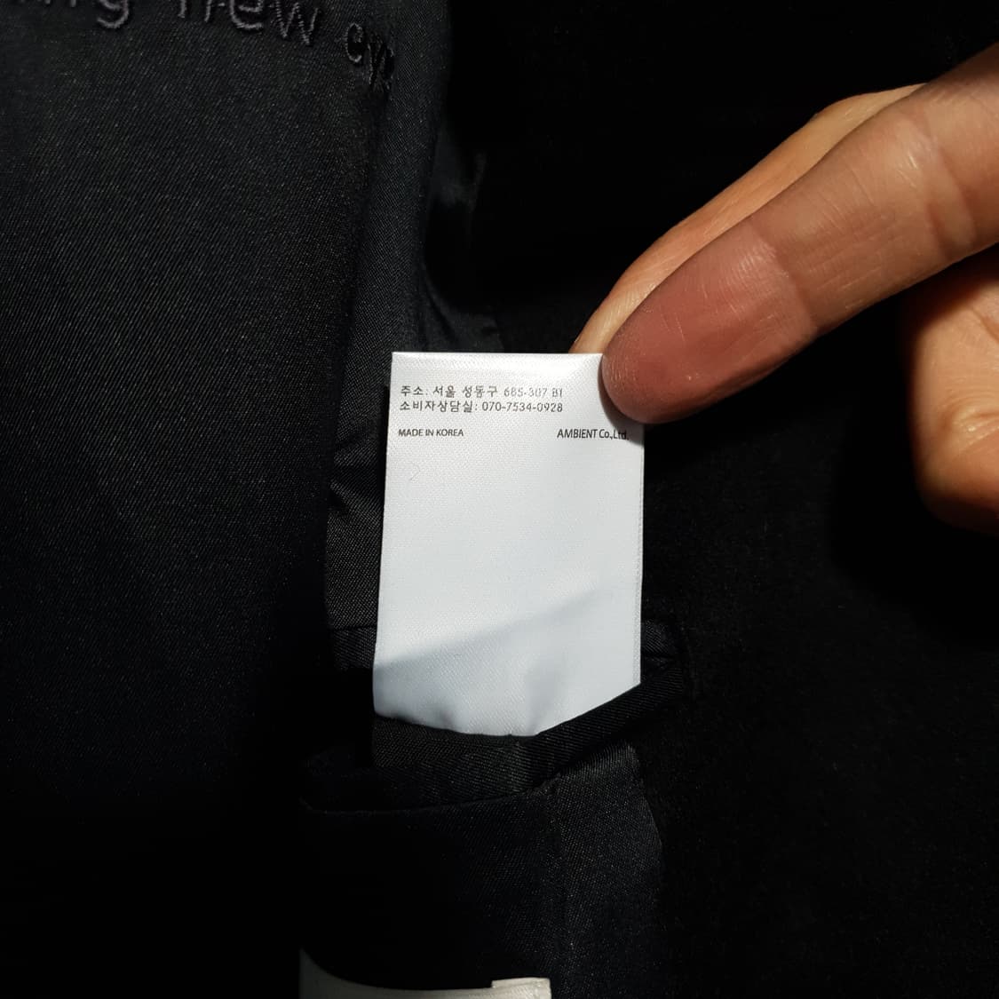 실측 XL) 인사일런스 X 분트 싱글 울 캐시미어 블렌드 코트 자켓 블랙 상품이미지9