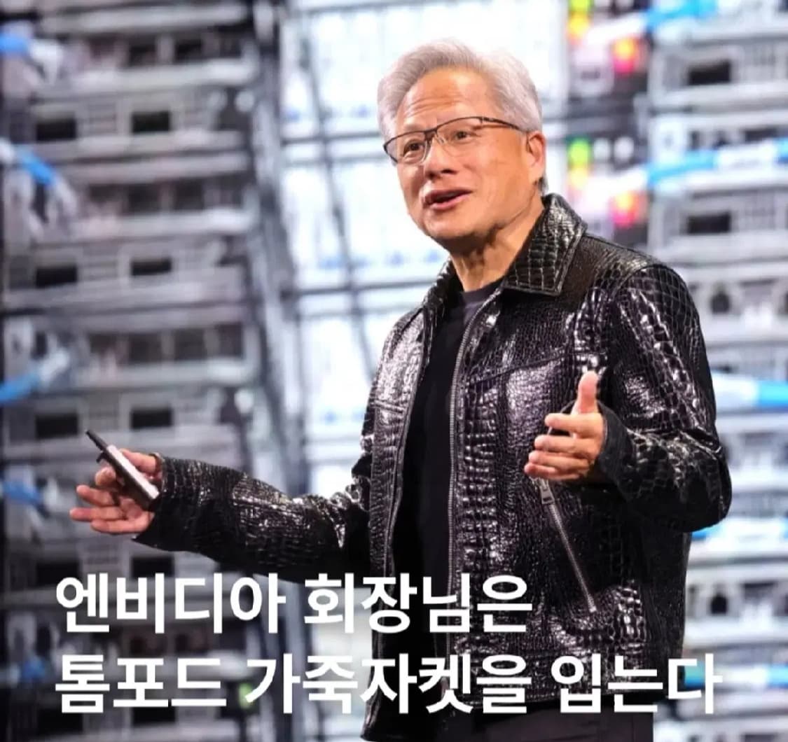 (국내1피스)톰포드 크록이펙트 젠슨 황 가죽 트러커자켓 상품이미지2