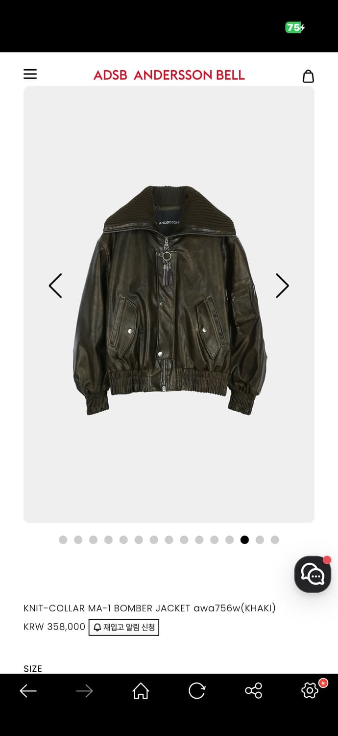 앤더슨벨 KNIT-COLLAR MA-1 BOMBER JACKET 상품이미지4