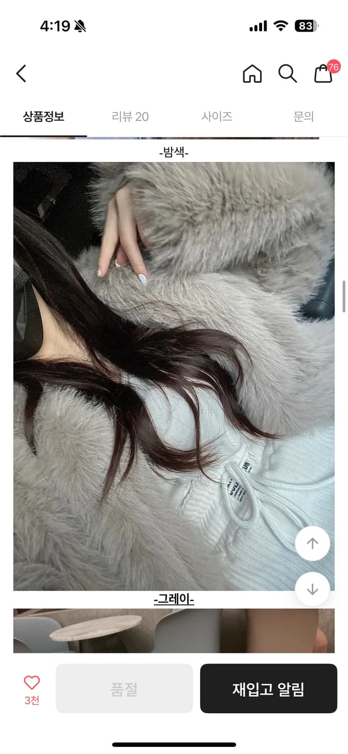 퍼자켓 상품이미지1