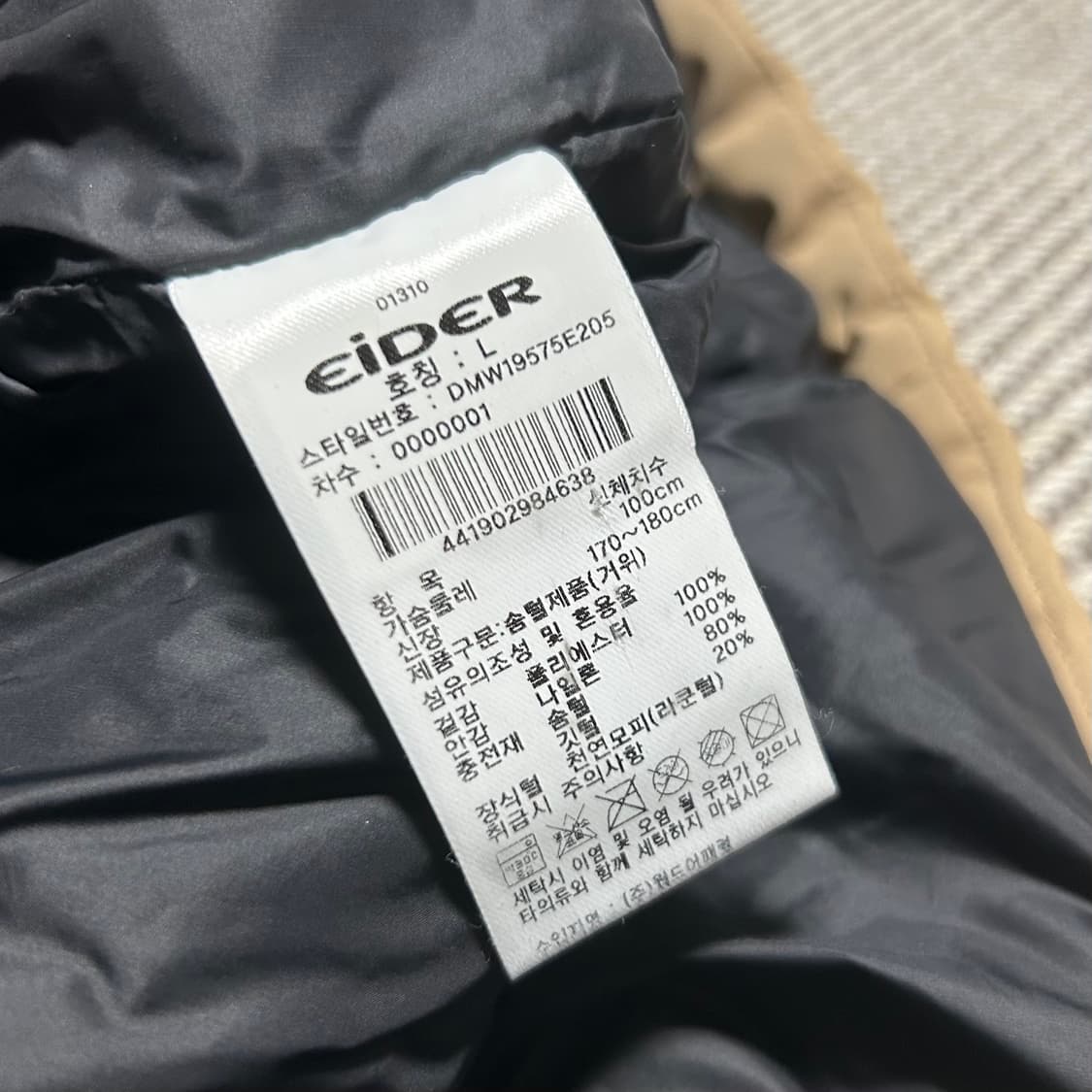 [XL] Eider 아이더 카라스 다운 패딩 점퍼 상품이미지5