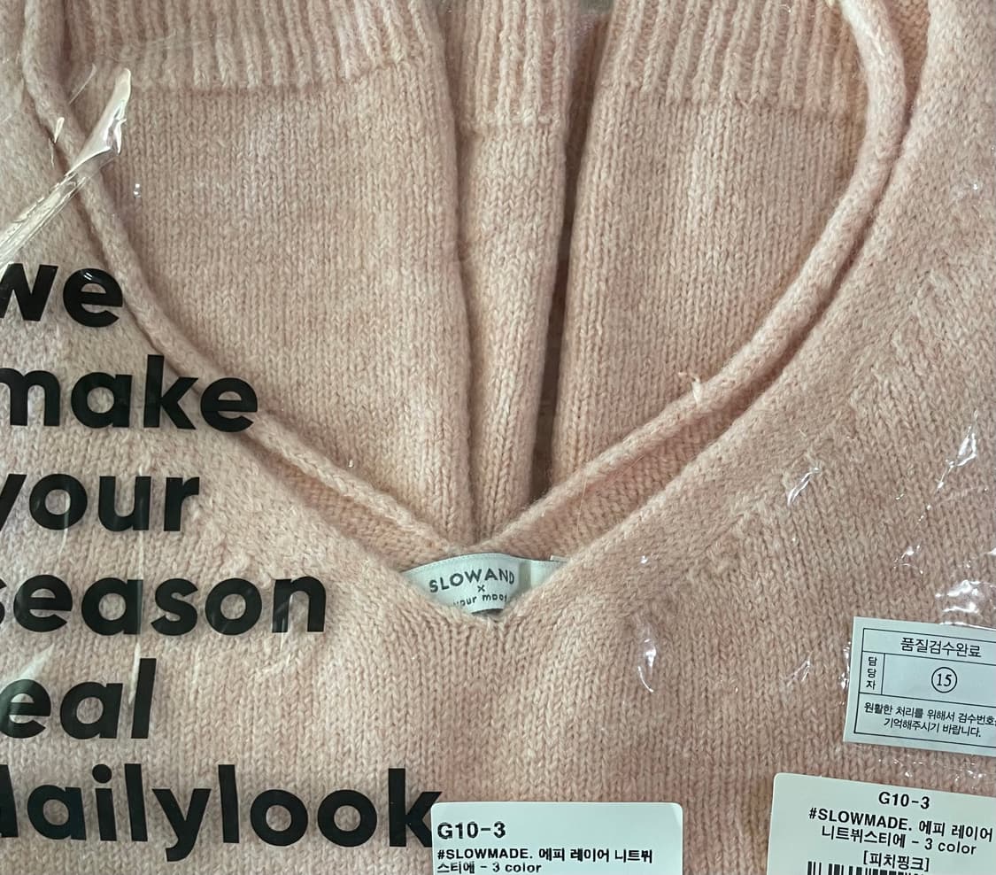 (미개봉, 새상품) 슬로우앤드 에피 레이어 니트 뷔스티에 피치핑크 새제품 상품이미지3