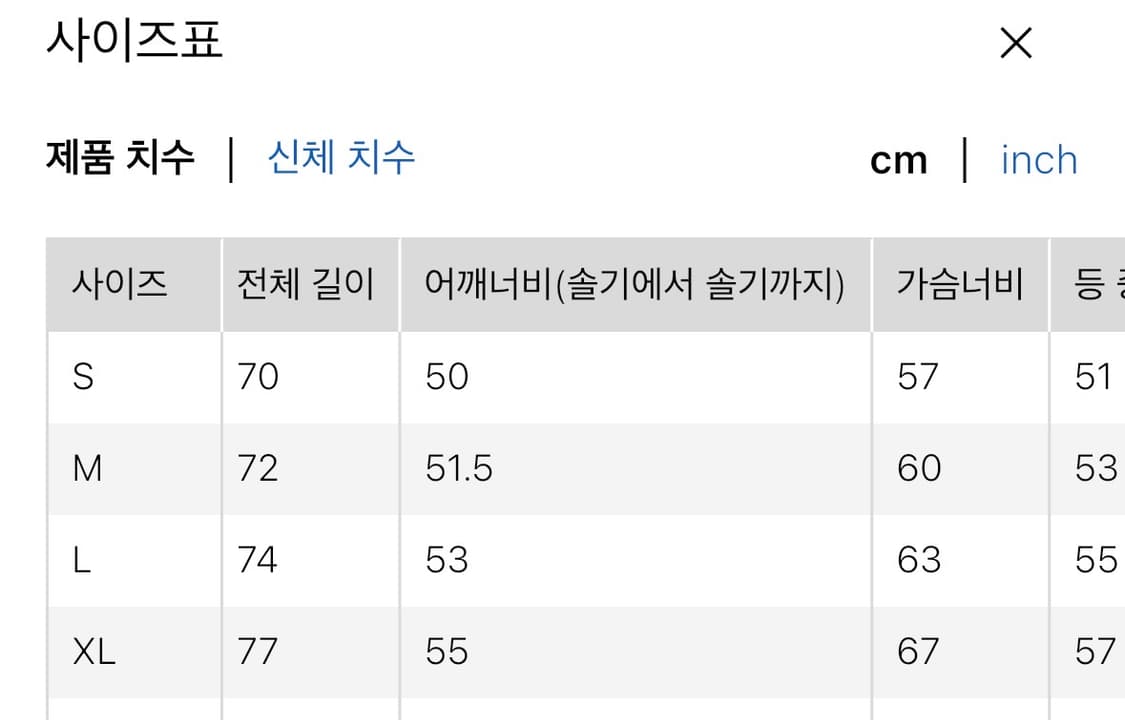 유니클로u 26ss 박시 셔츠 반팔 그레이 / L 상품이미지8