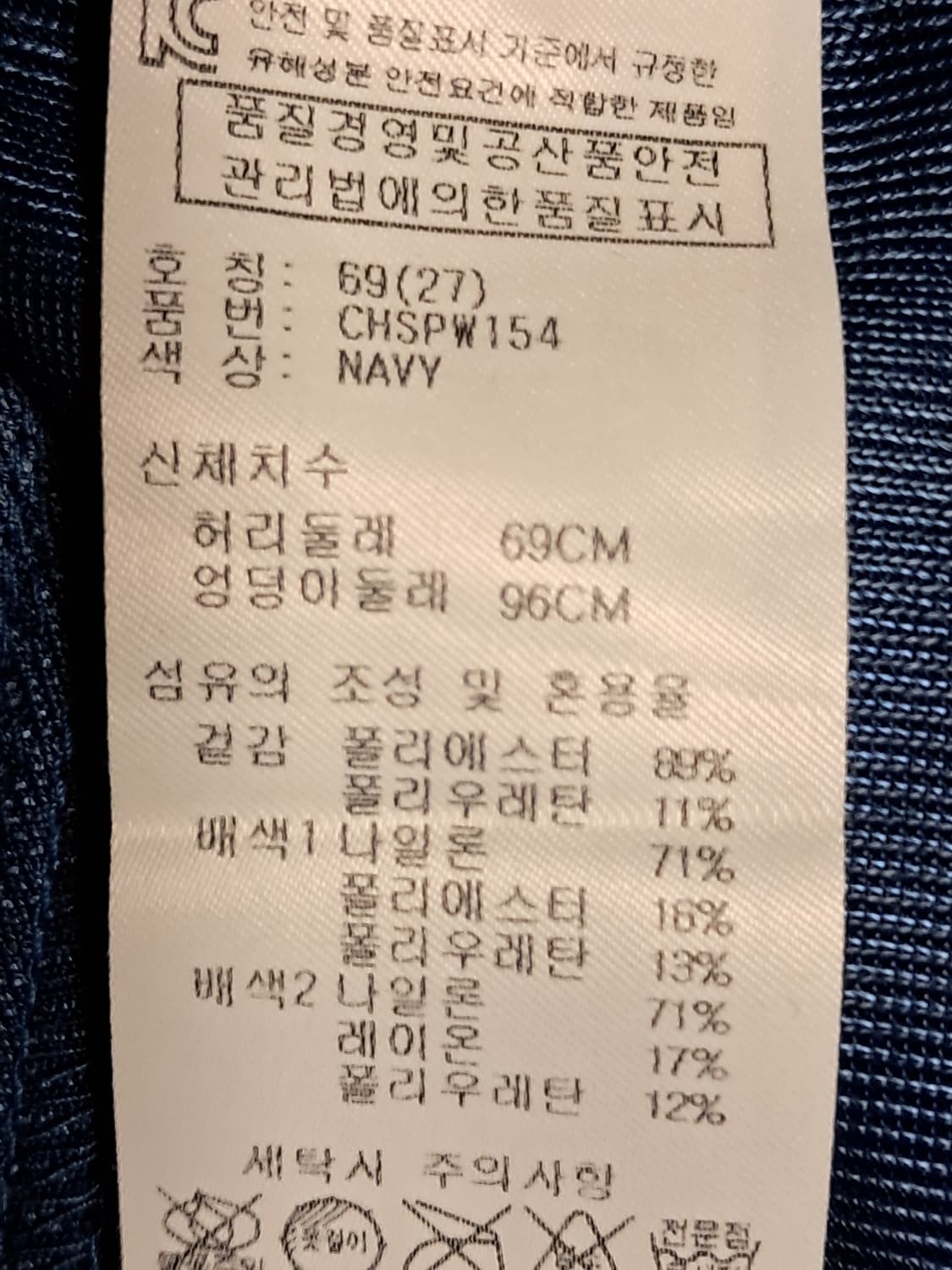 캠프라인 등산바지 69(74) 상품이미지10
