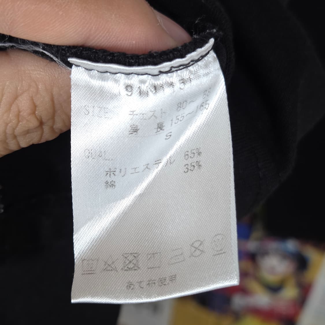 노턴 펑크 로고 자수 블랙 롱슬리브 상품이미지8