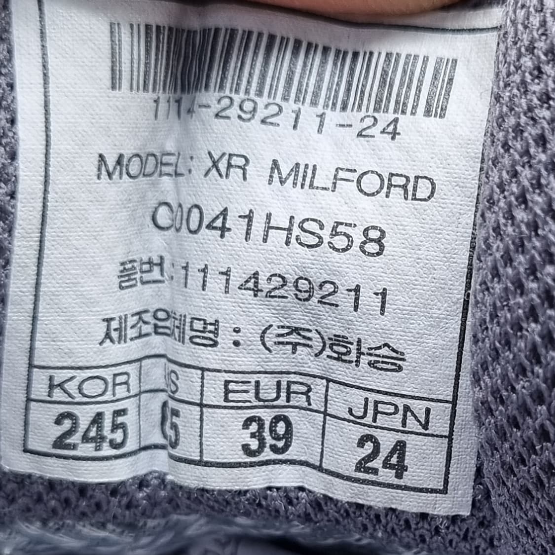 르카프 익스트림 트레킹화245  상품이미지6