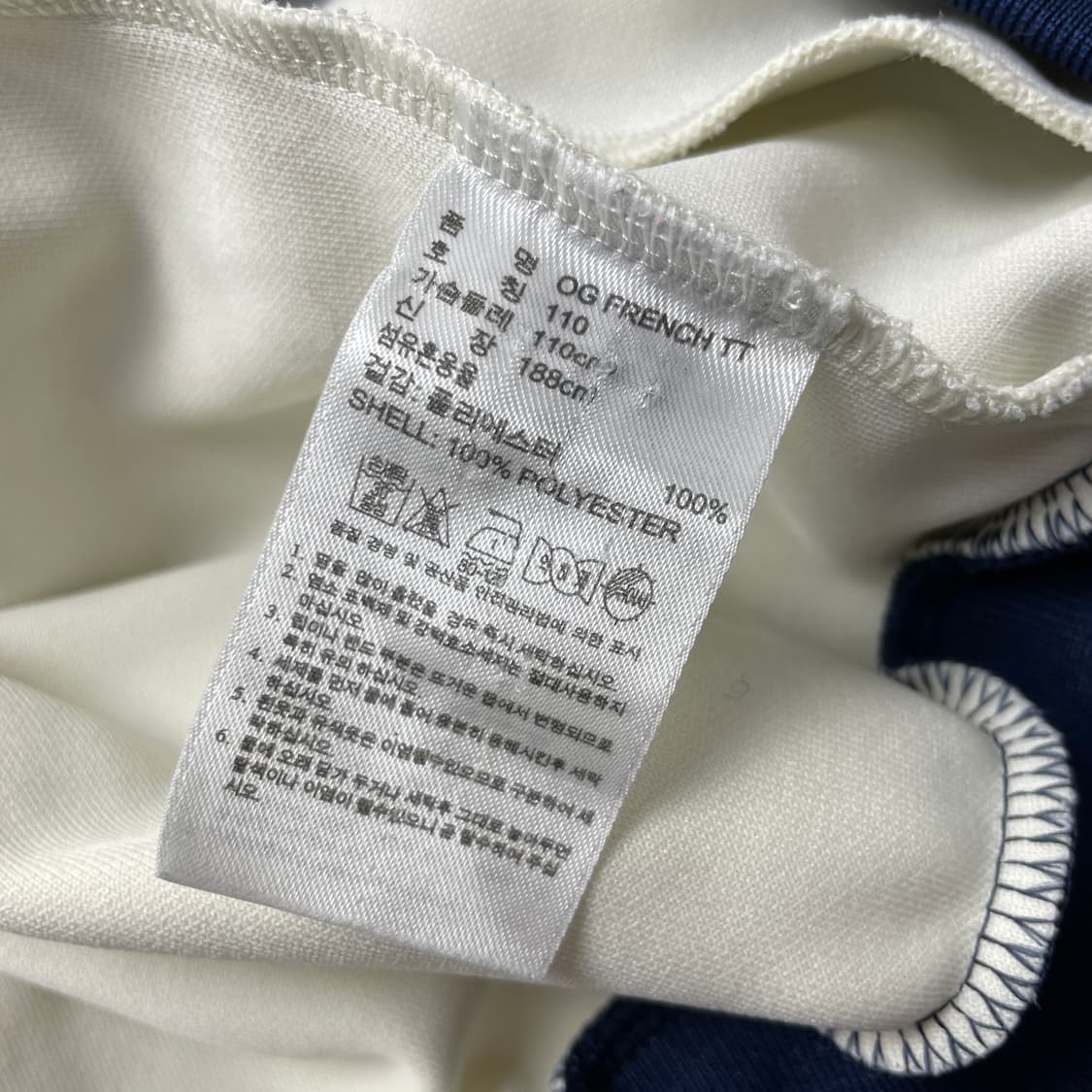 [중고] 아디다스 패치 트랙탑 져지 화이트 110 상품이미지6