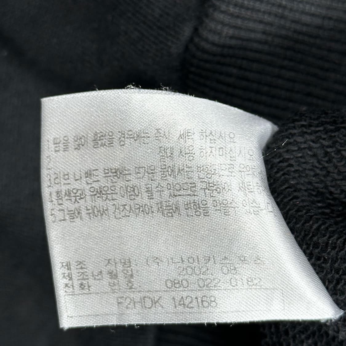 나이키 테니스 올드스쿨 블랙 맨투맨 (L) 상품이미지6