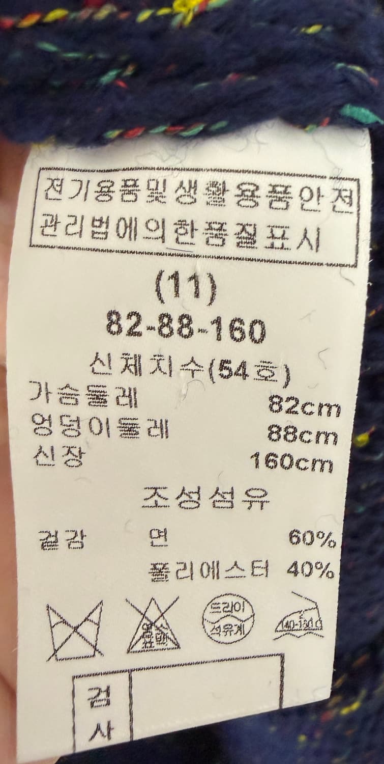 레니본 니트 롱 원피스 상품이미지3