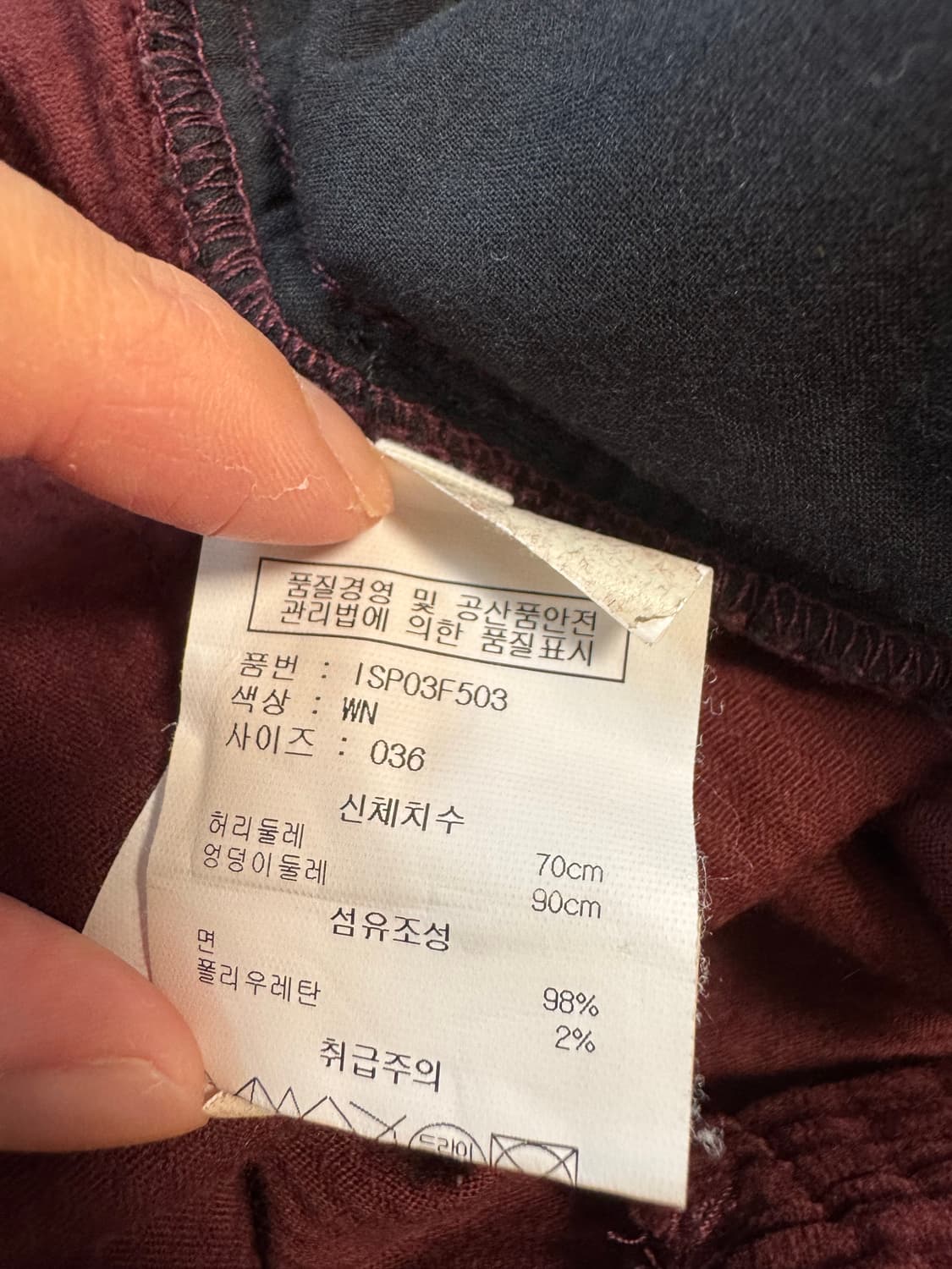 이자벨 마랑 코듀로이 바지 상품이미지4
