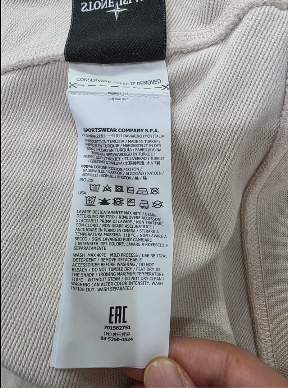 스톤아일랜드 맨투맨 M 아이보리 상품이미지8