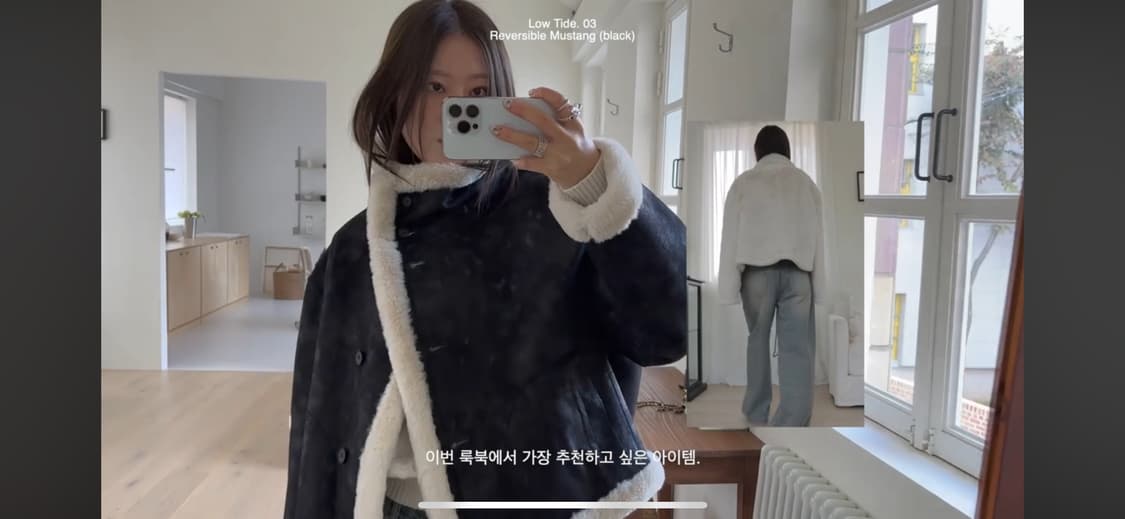 로우타이드 리버시블 무스탕 (블랙) 상품이미지3