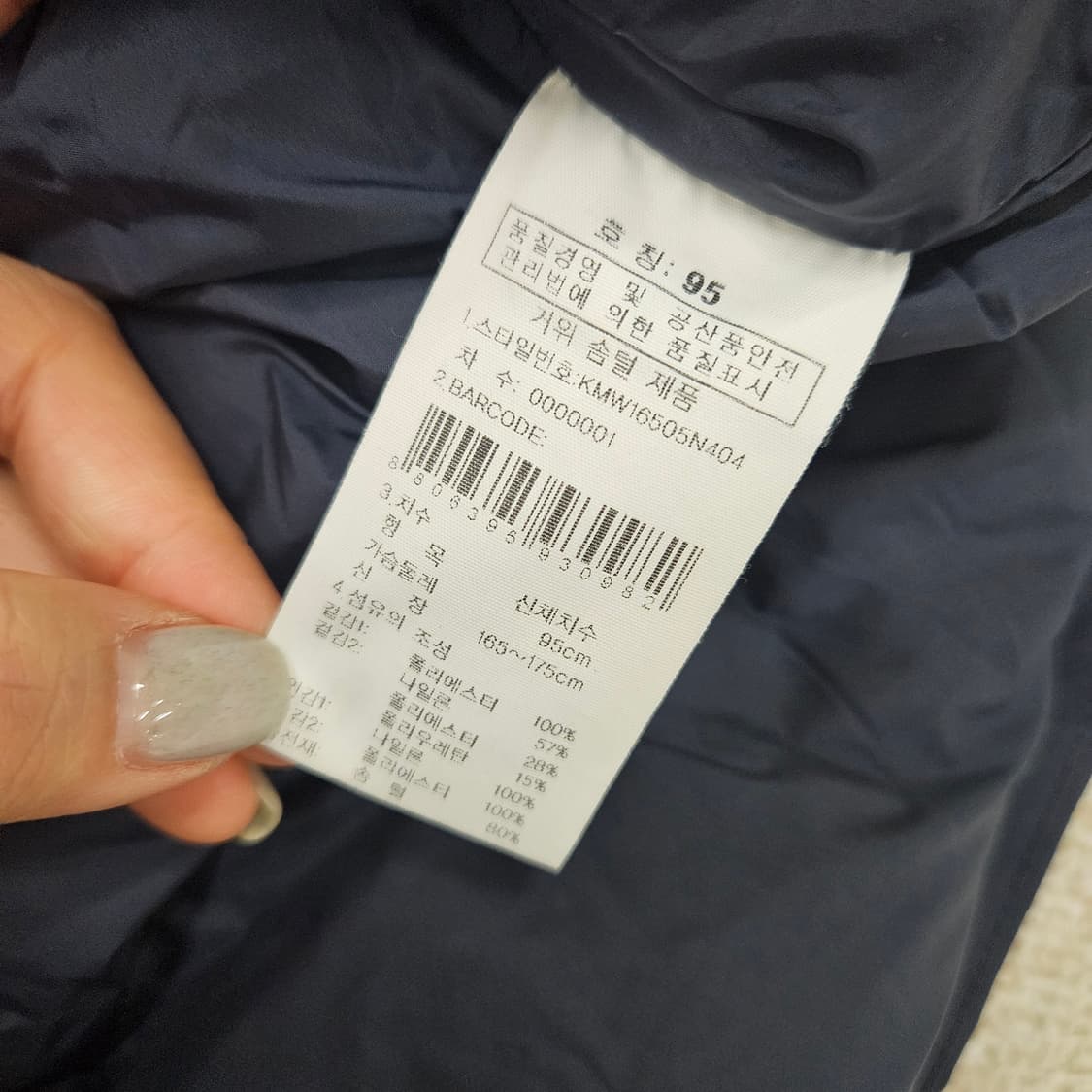[95] K2 고어 써미엄 네이비 구스다운 패딩 점퍼 1203JM1 상품이미지6