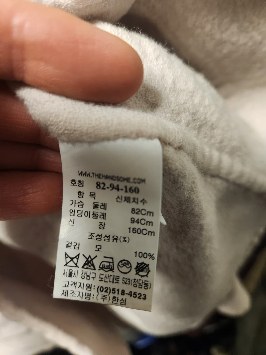 시스템 울 블레이져 자켓 S정도 상품이미지3