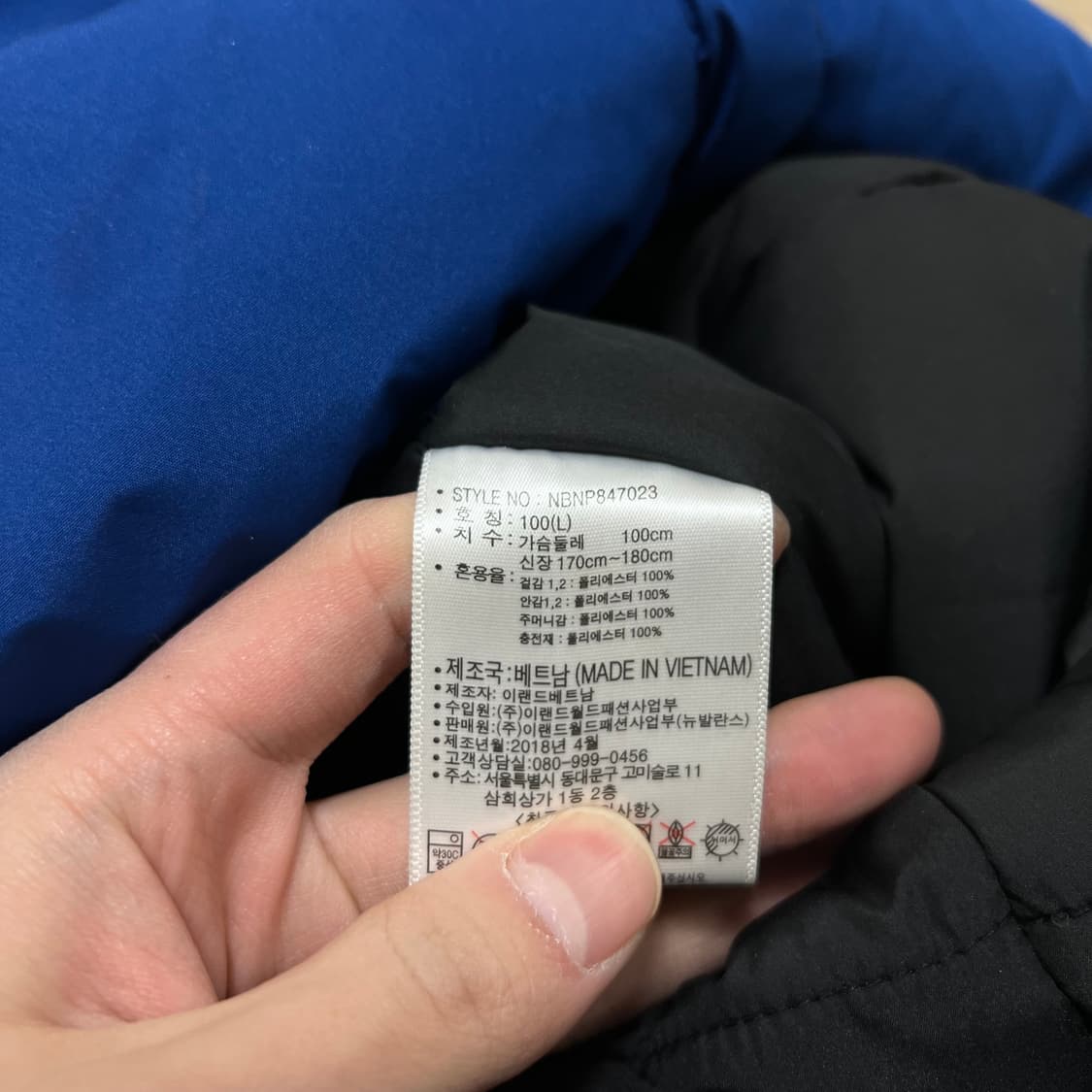 뉴발란스 배색 후드 챌린지 롱패딩 돕바 점퍼 [블루] L/100 상품이미지6