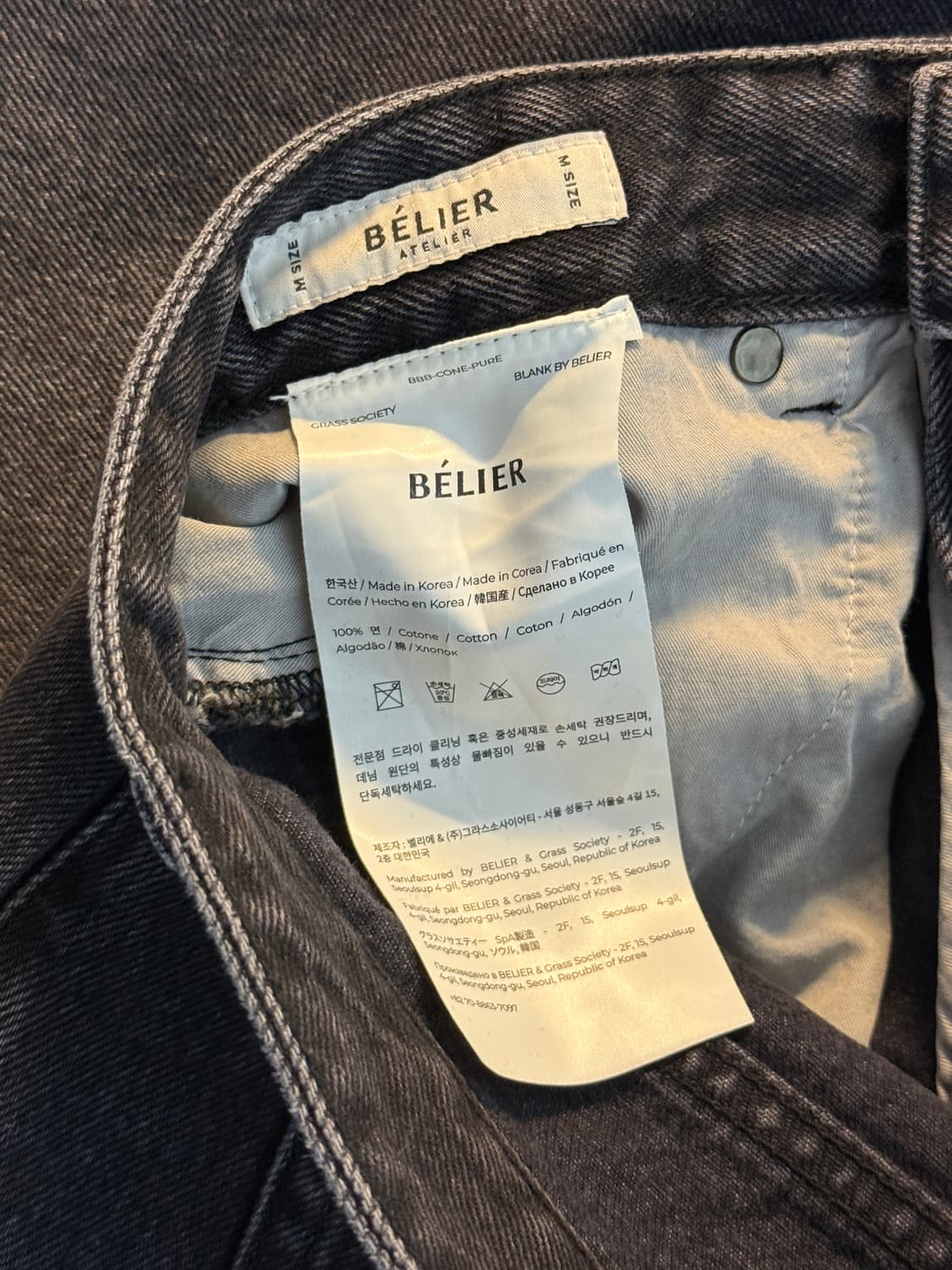 벨리에 트루 와이드 데님 워시드 블랙/32 상품이미지4